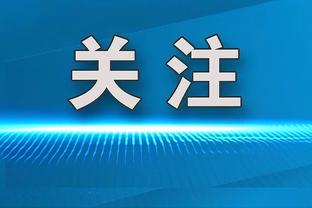 费城联主帅：迈阿密会变得更强，可能已经是美职联最好的球队了